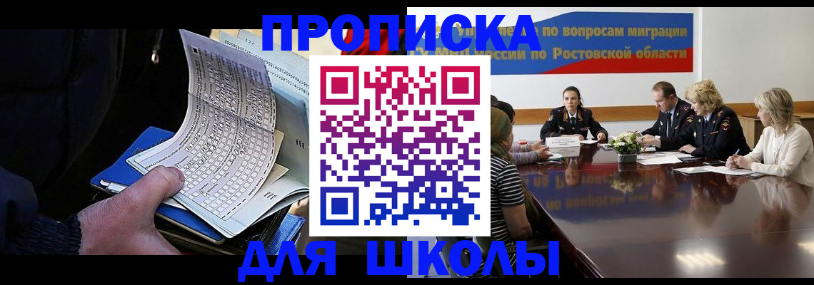 временная регистрация 2025 в Звенигово