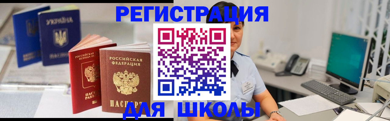 пропишу в квартире в Звенигово