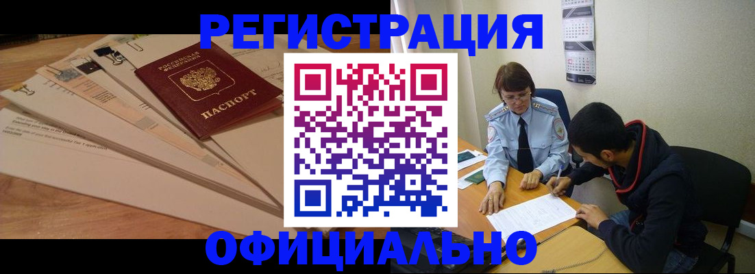 пропишу в квартире в Звенигово